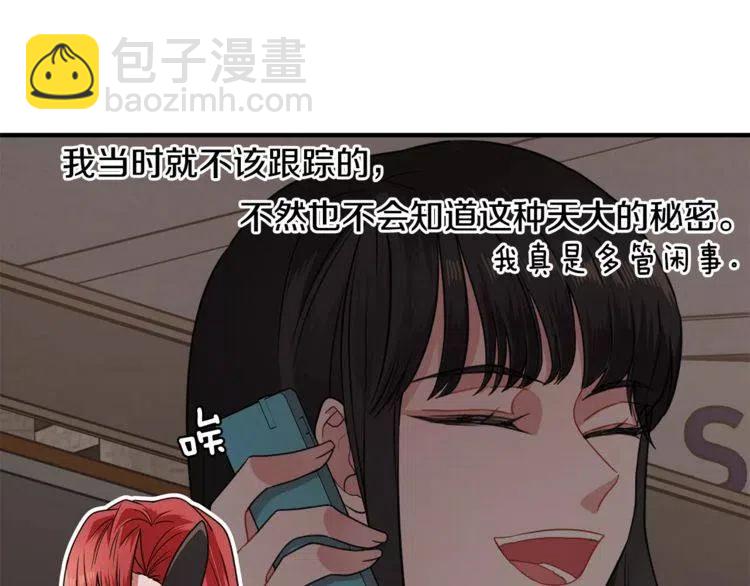 第5话 漂亮女友的欺骗123