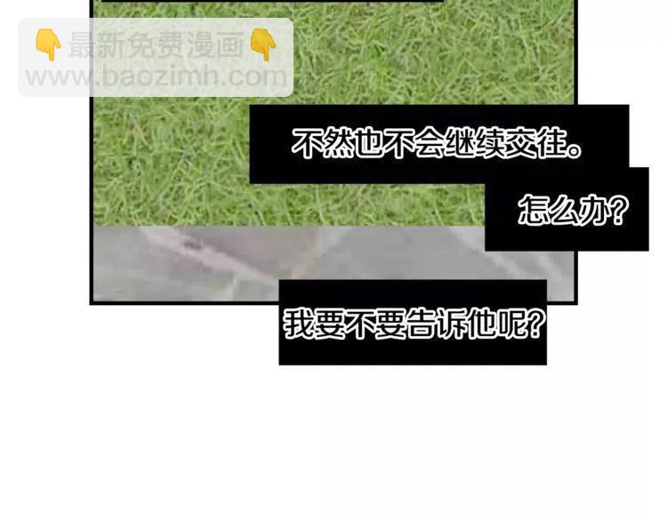 第5话 漂亮女友的欺骗126