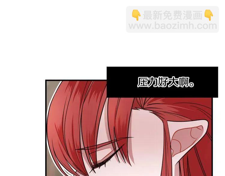 第5话 漂亮女友的欺骗129