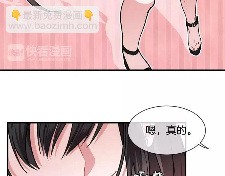 第5话 漂亮女友的欺骗13