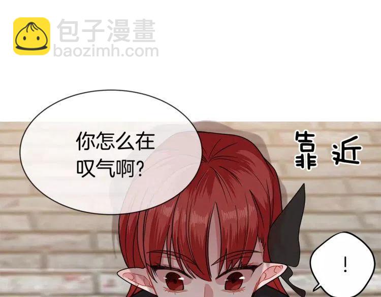 第5话 漂亮女友的欺骗131