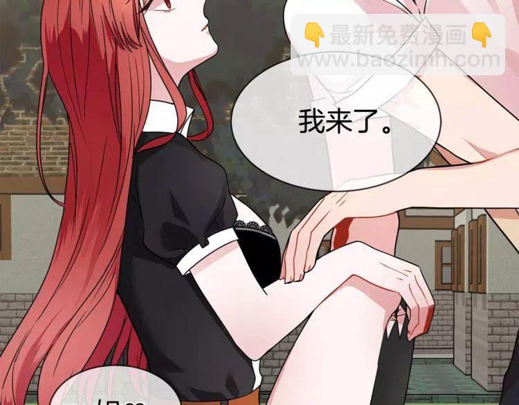第5话 漂亮女友的欺骗137