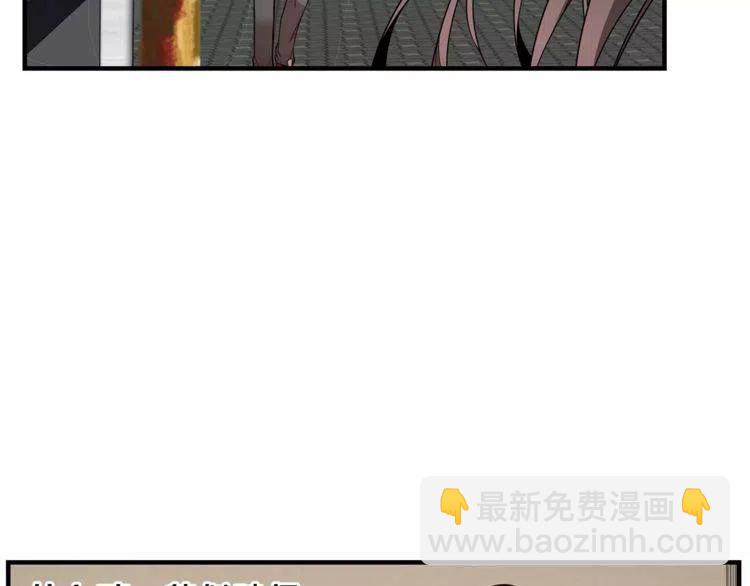第5话 漂亮女友的欺骗19