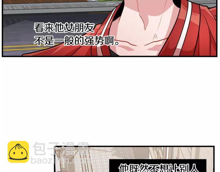 第5话 漂亮女友的欺骗21