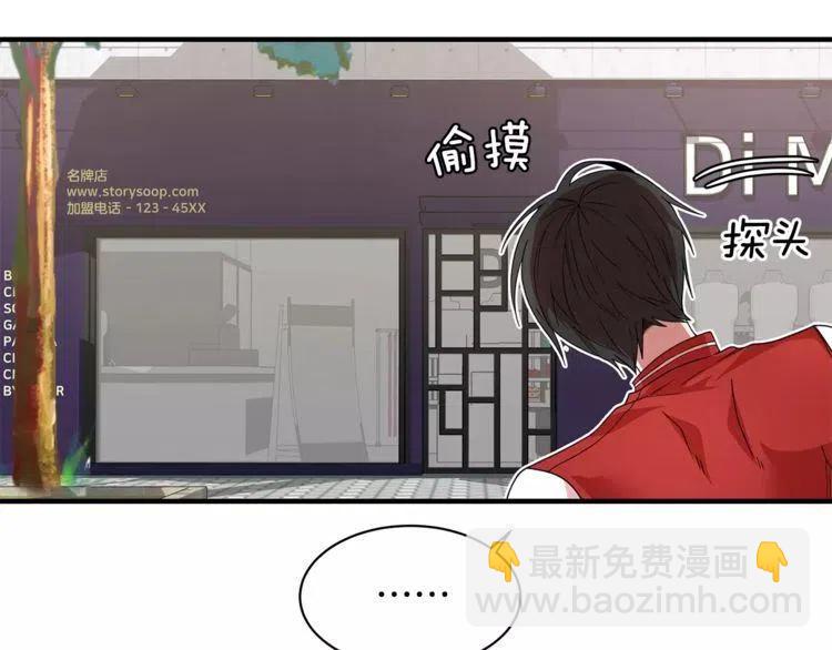 第5话 漂亮女友的欺骗25
