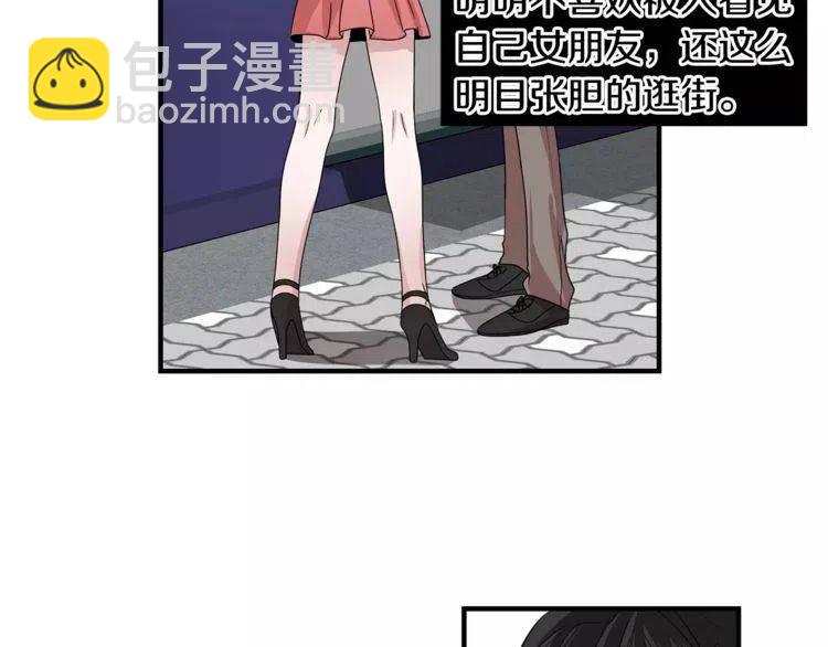 第5话 漂亮女友的欺骗3