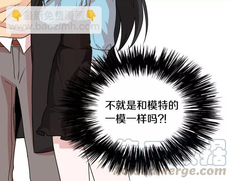 第5话 漂亮女友的欺骗36
