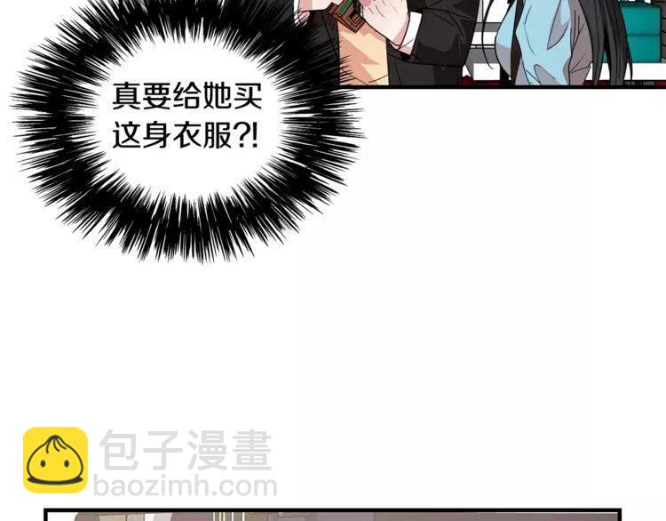 第5话 漂亮女友的欺骗38