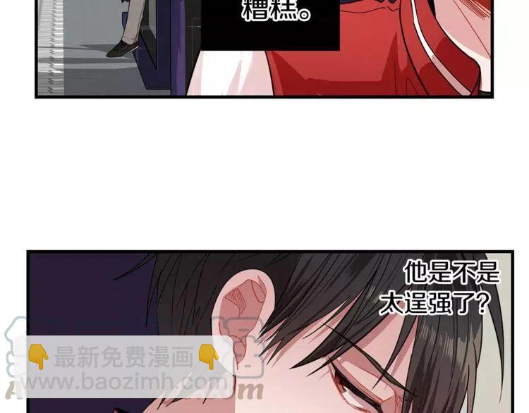 第5话 漂亮女友的欺骗40