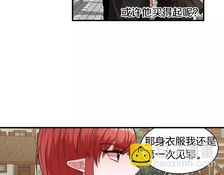 第5话 漂亮女友的欺骗45