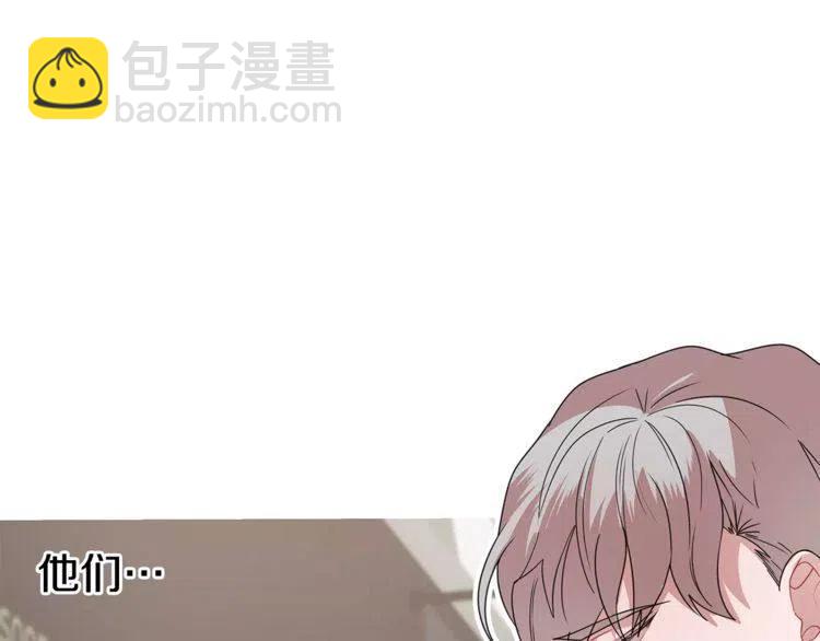 第5话 漂亮女友的欺骗5