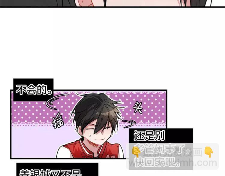 第5话 漂亮女友的欺骗51