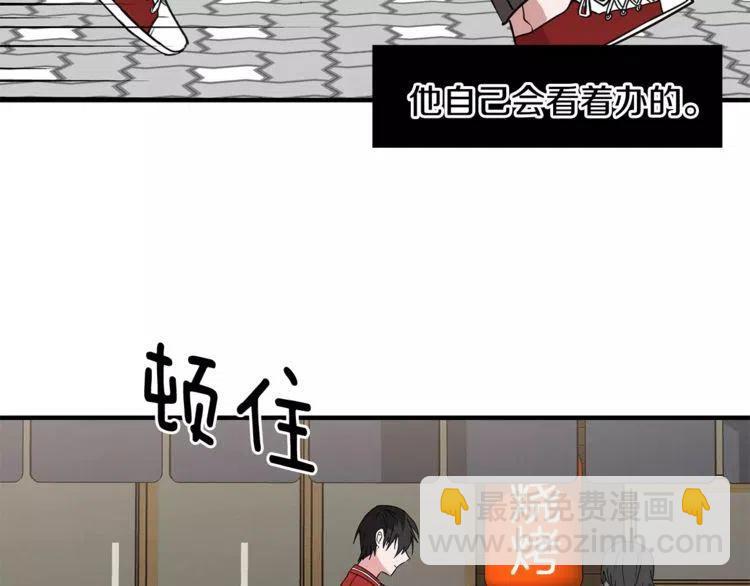 第5话 漂亮女友的欺骗53