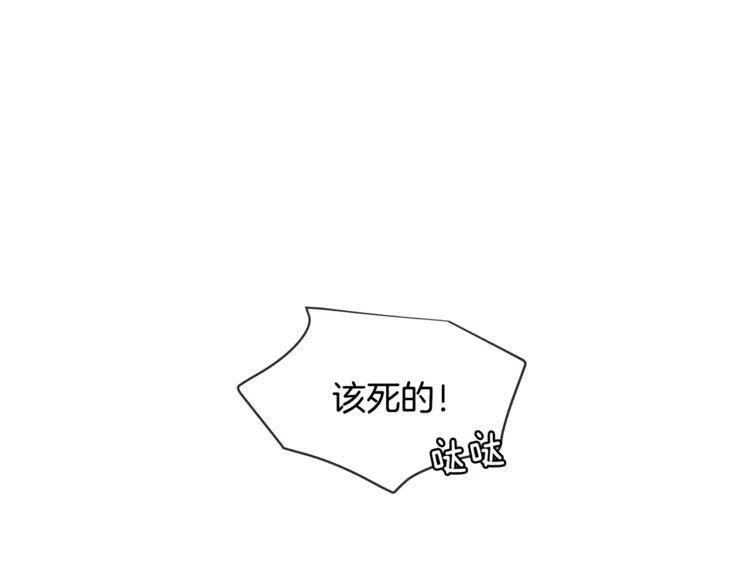 第5话 漂亮女友的欺骗55