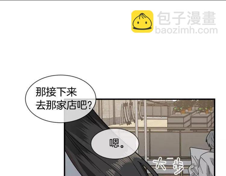 第5话 漂亮女友的欺骗62