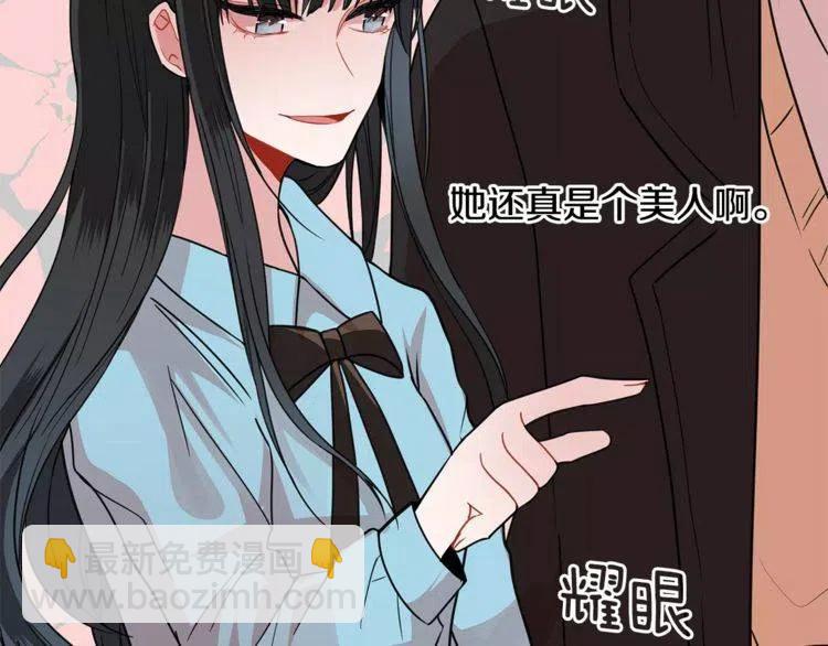第5话 漂亮女友的欺骗65
