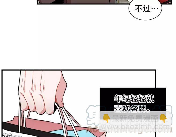 第5话 漂亮女友的欺骗68