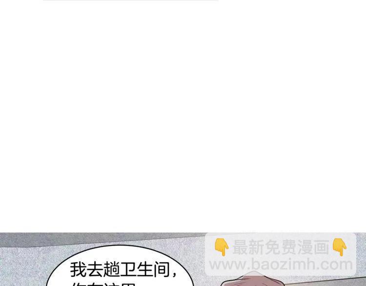 第5话 漂亮女友的欺骗71