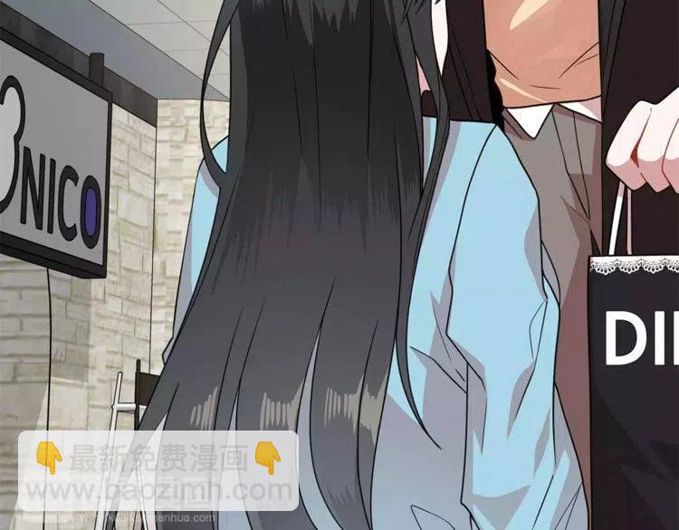 第5话 漂亮女友的欺骗73