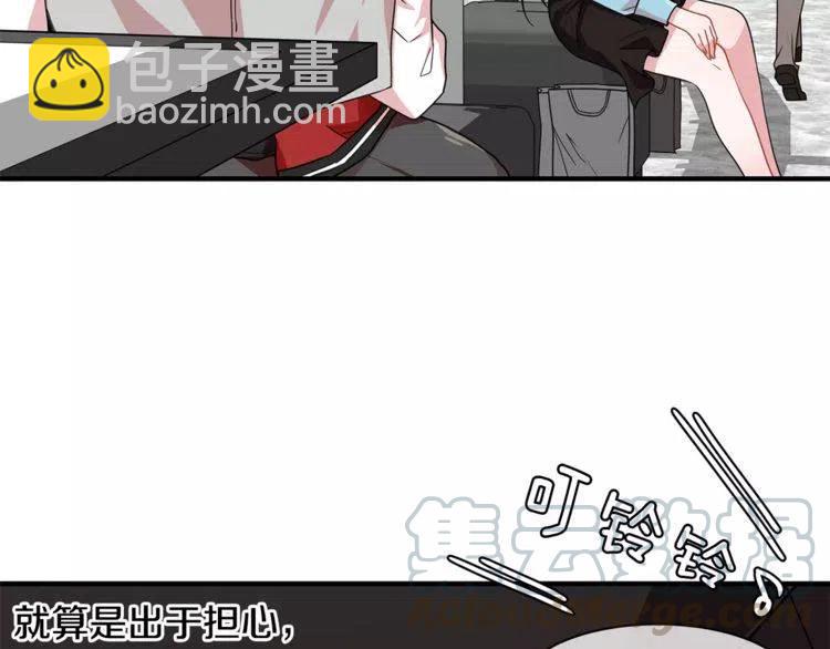 第5话 漂亮女友的欺骗76
