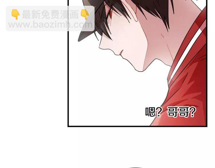 第5话 漂亮女友的欺骗79