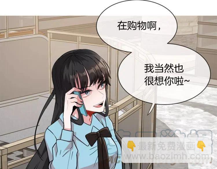 第5话 漂亮女友的欺骗80