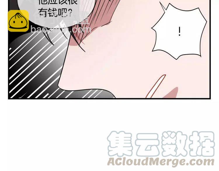 第5话 漂亮女友的欺骗84