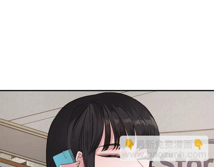 第5话 漂亮女友的欺骗87