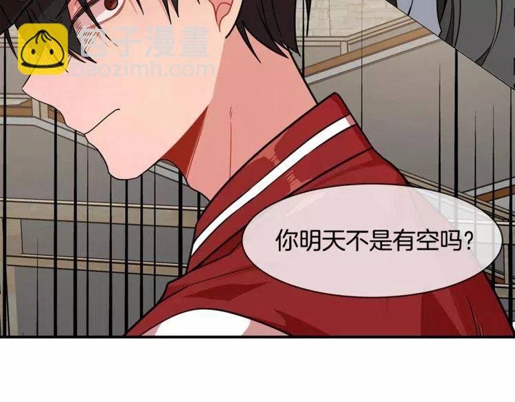 第5话 漂亮女友的欺骗89