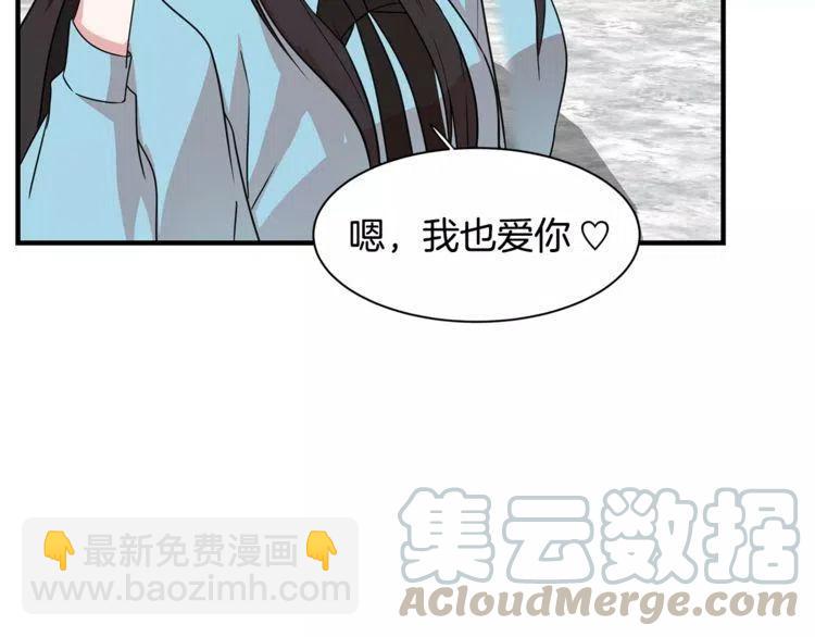 第5话 漂亮女友的欺骗92