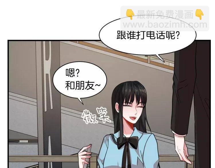 第5话 漂亮女友的欺骗93