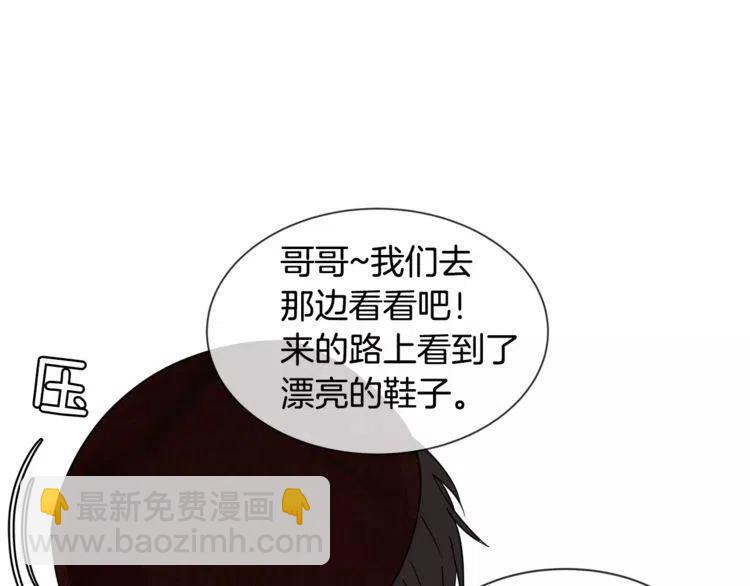 第5话 漂亮女友的欺骗99