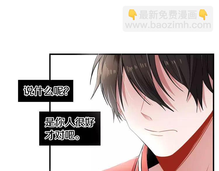 第6话 特别的生日礼物106