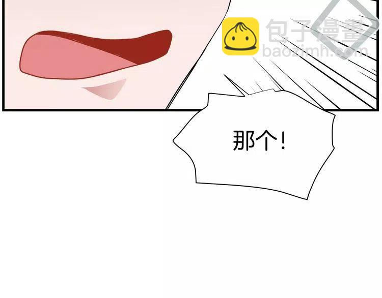 第6话 特别的生日礼物118