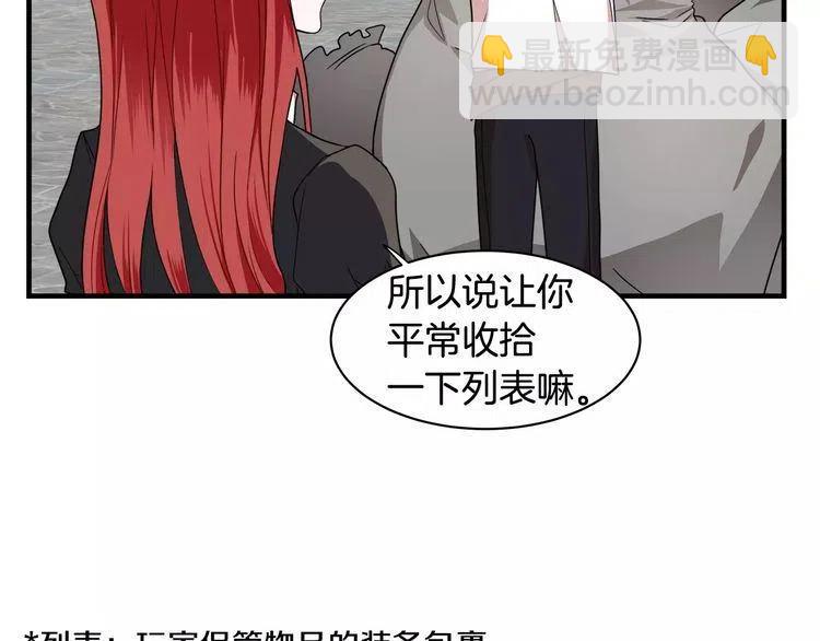 第6话 特别的生日礼物13