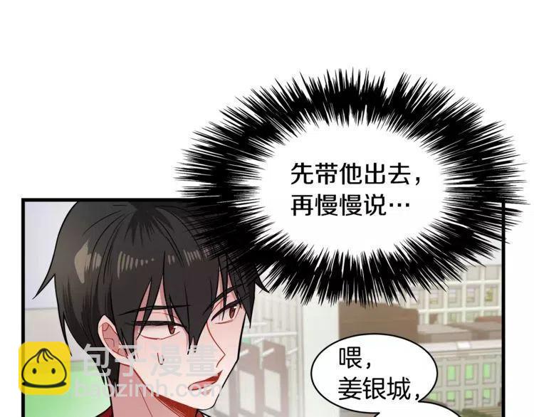 第6话 特别的生日礼物130