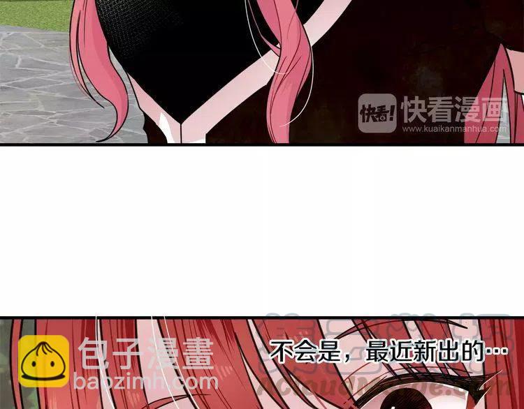 第6话 特别的生日礼物16
