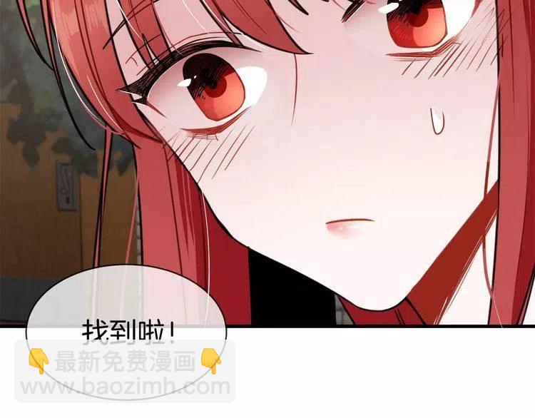 第6话 特别的生日礼物17
