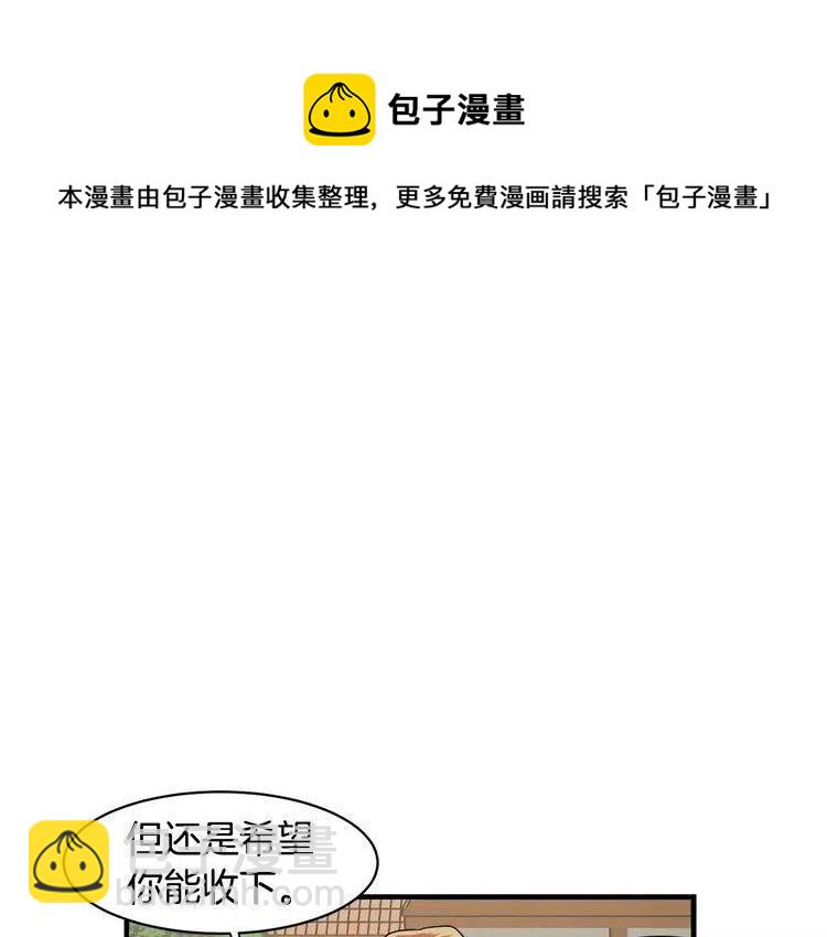 第6话 特别的生日礼物21