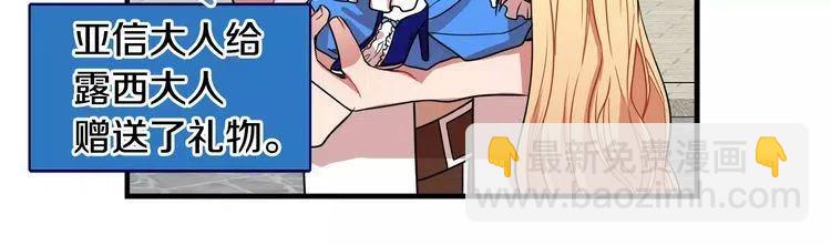第6话 特别的生日礼物23