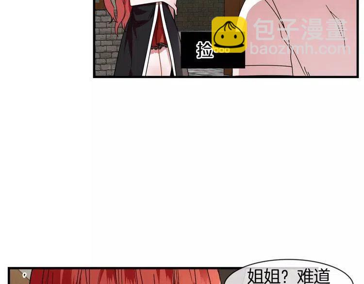 第6话 特别的生日礼物25