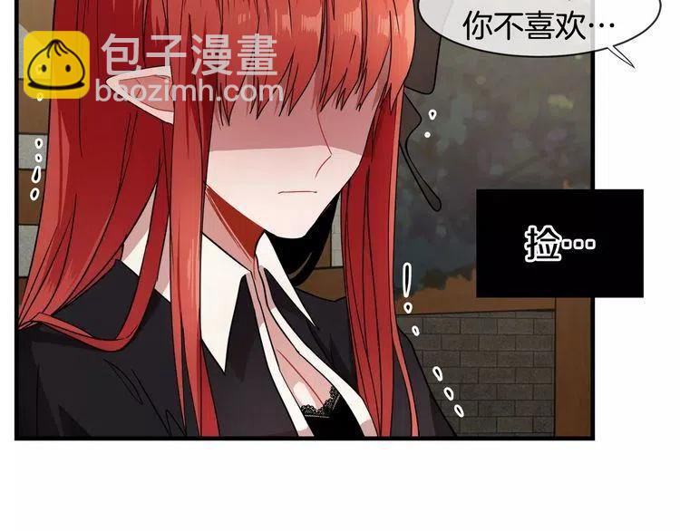 第6话 特别的生日礼物26