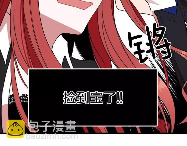 第6话 特别的生日礼物29