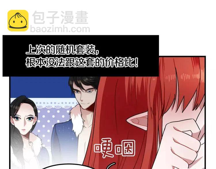 第6话 特别的生日礼物35
