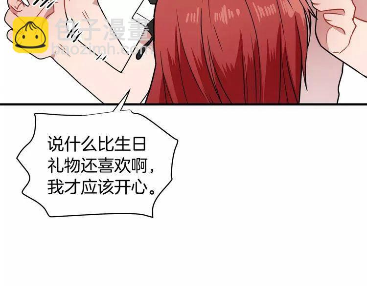 第6话 特别的生日礼物41