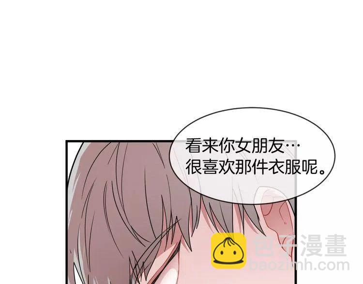 第6话 特别的生日礼物69