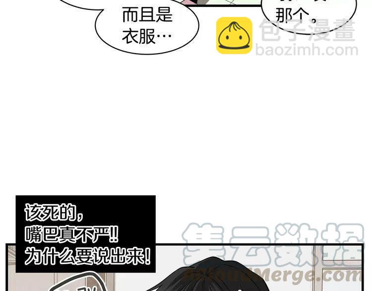 第6话 特别的生日礼物72