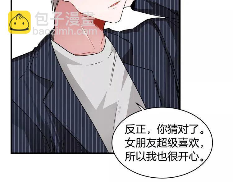 第6话 特别的生日礼物75