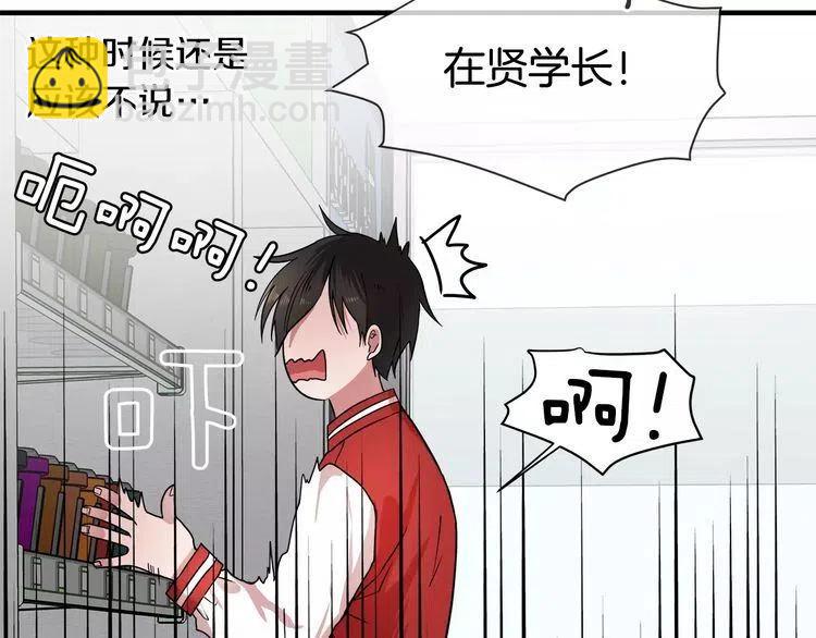第6话 特别的生日礼物87