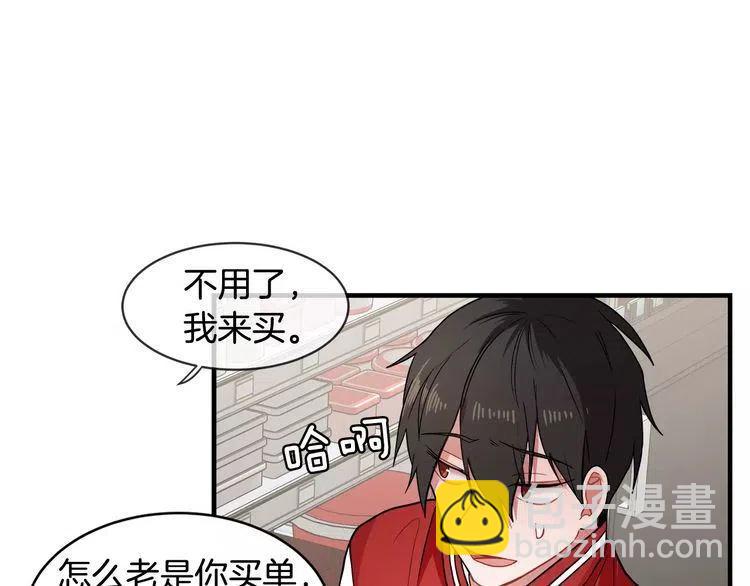 第6话 特别的生日礼物94